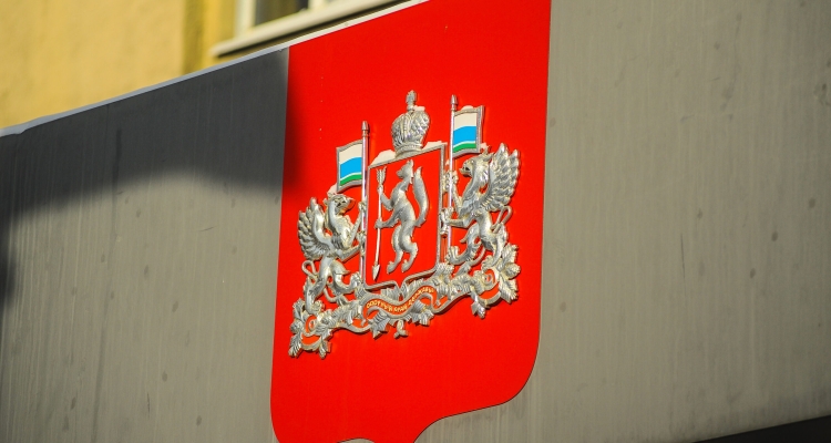 В Свердловской области наградили победителей конкурса по развитию социального партнерства