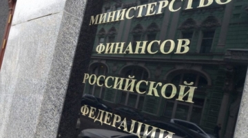 Минфин России выплатил купон по евробондам на сумму 36,2 млрд рублей