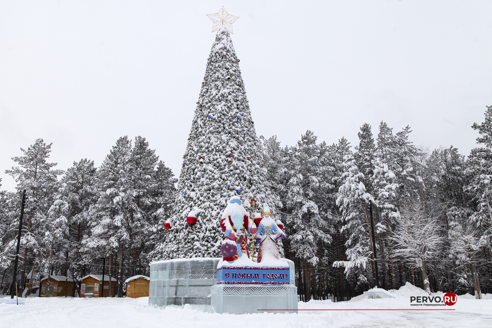В «Парке новой культуры» заканчивает работу главный ледовый городок