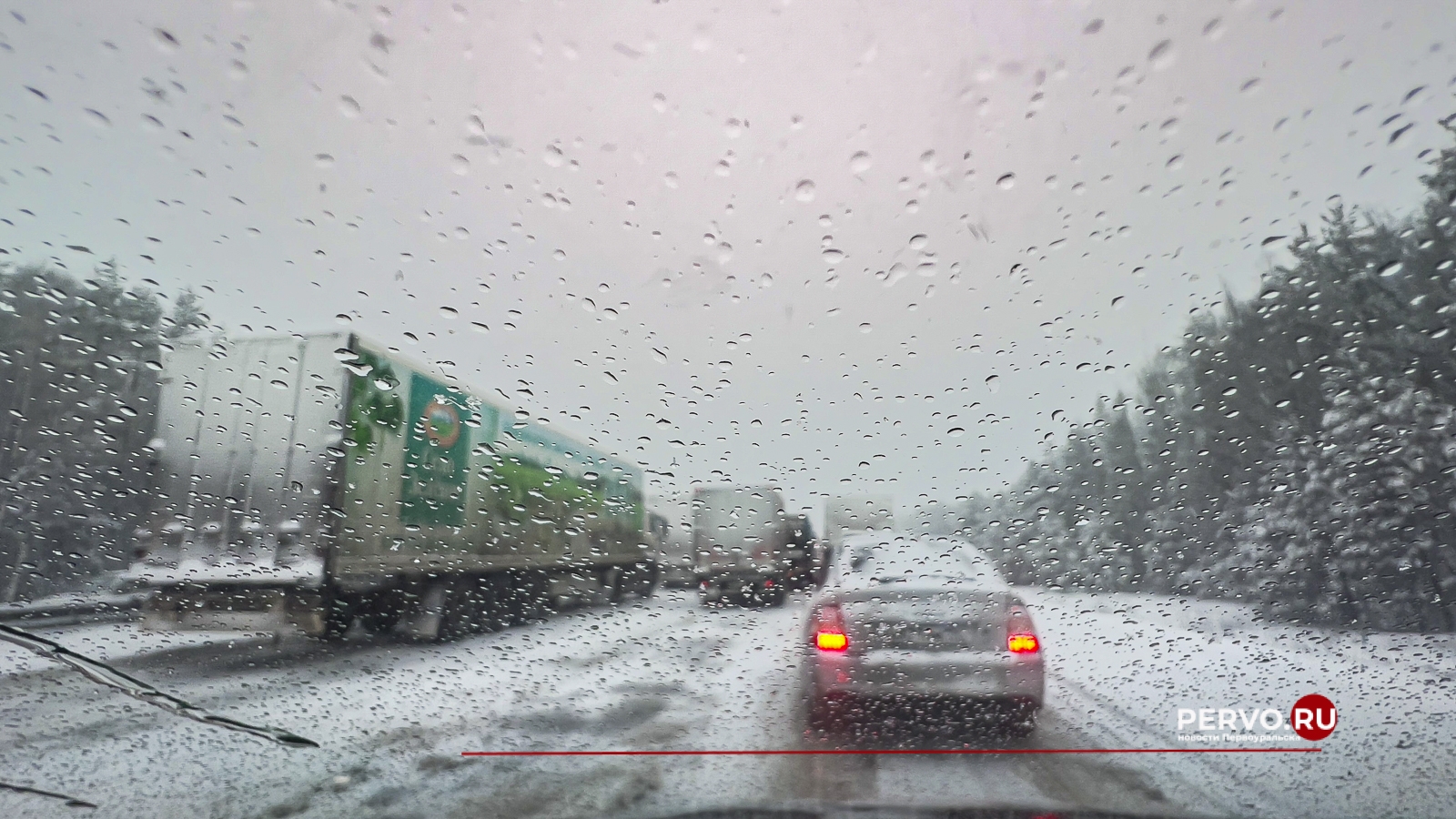 Дубль 2. Дорога из Екатеринбурга до Первоуральска снова затруднена