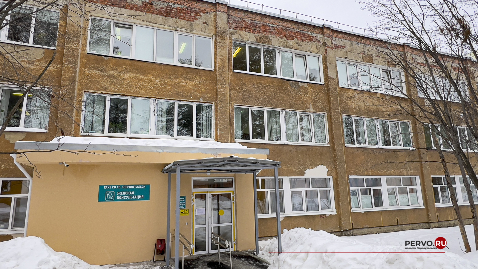 В городе отремонтируют две поликлиники и два ФАПа