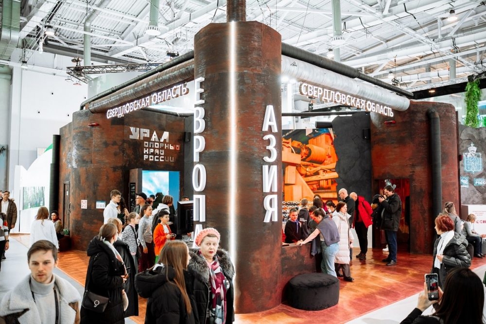 Открыто голосование за стенд Свердловской области на выставке «Россия»