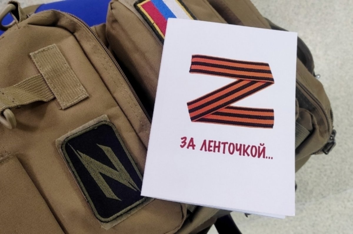 В ИКЦ пройдёт презентация нового поэтического сборника «За ленточкой»