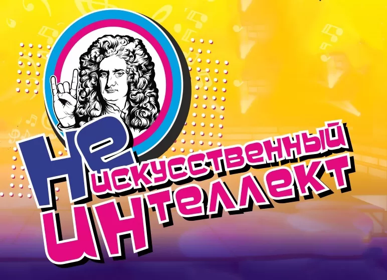 Сегодня традиционный творческий марафон в честь Дня студента! Программа