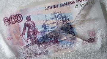 В МИД заявили о «вопиющем посягательстве» Запада на российские активы