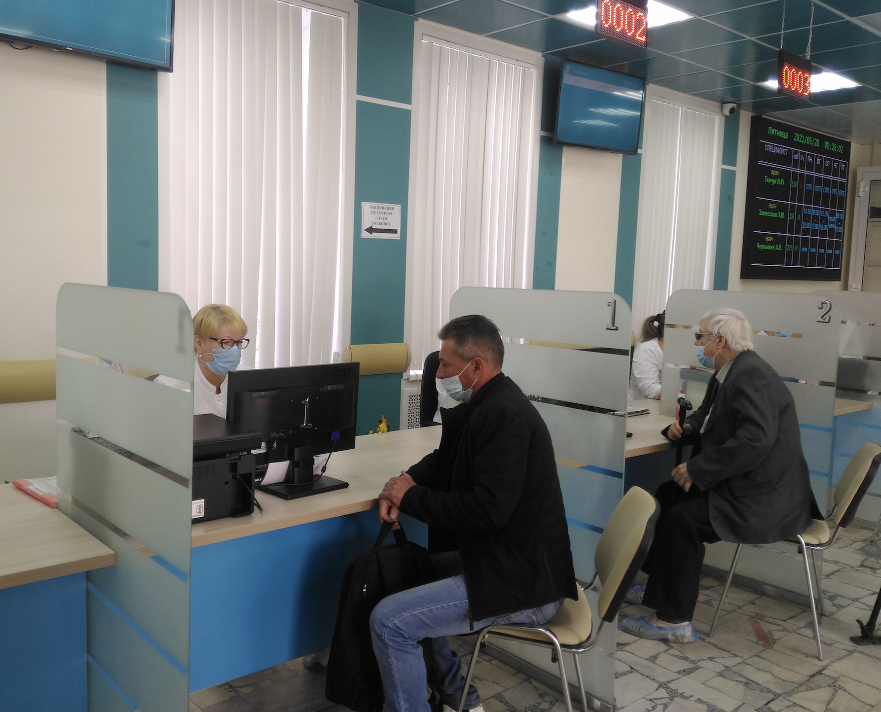 На диспансерном учете с ревматоидным артритом находятся 206 первоуральцев