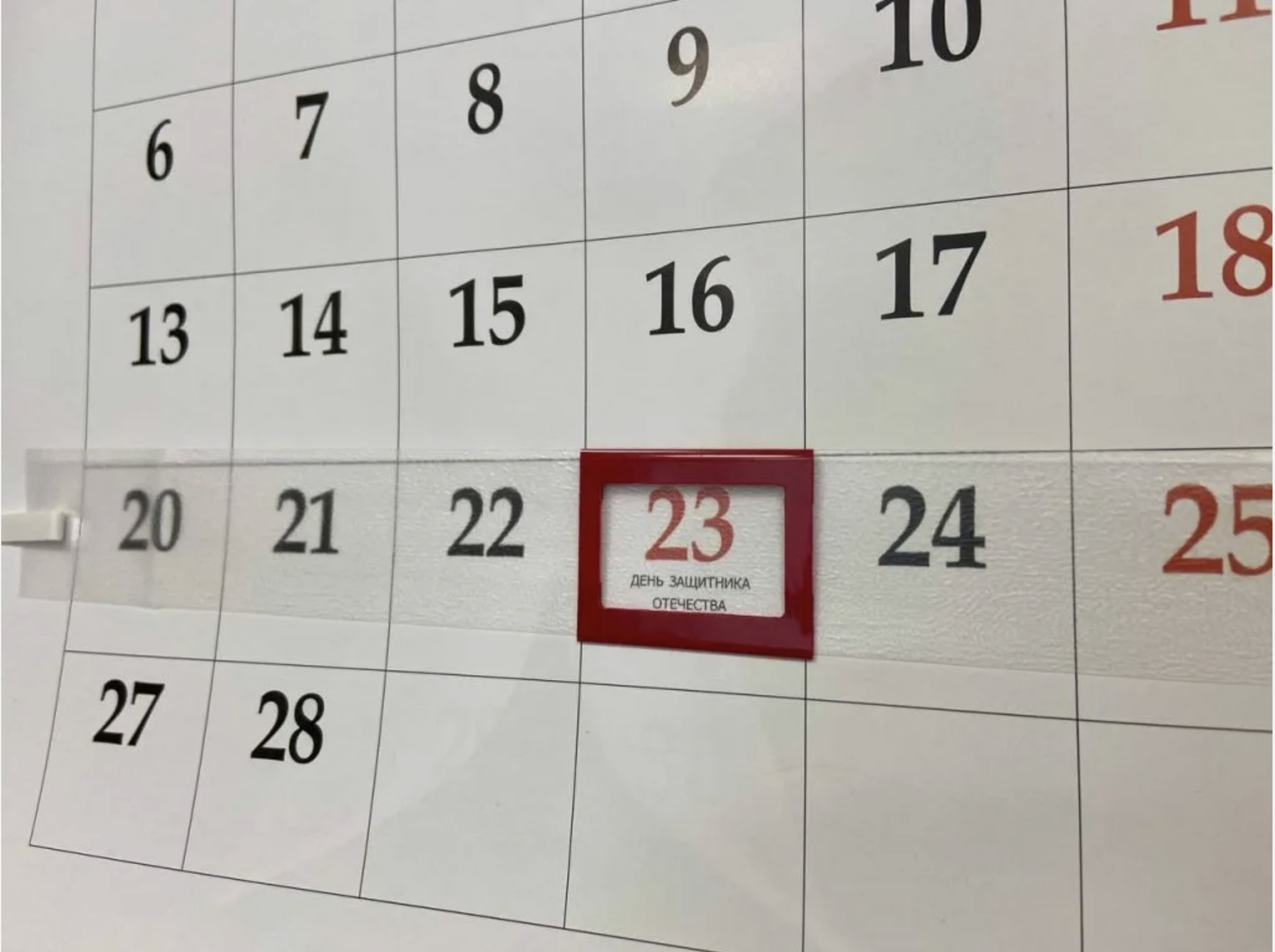 Первоуральцев ждет короткая рабочая неделя и три выходных подряд