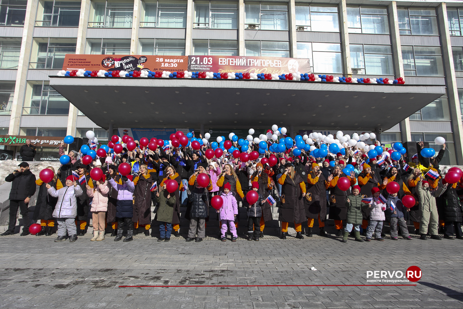 На площади Победы 500 человек спели авторскую песню «Россия». Видео |  17.03.2024 | Первоуральск - БезФормата