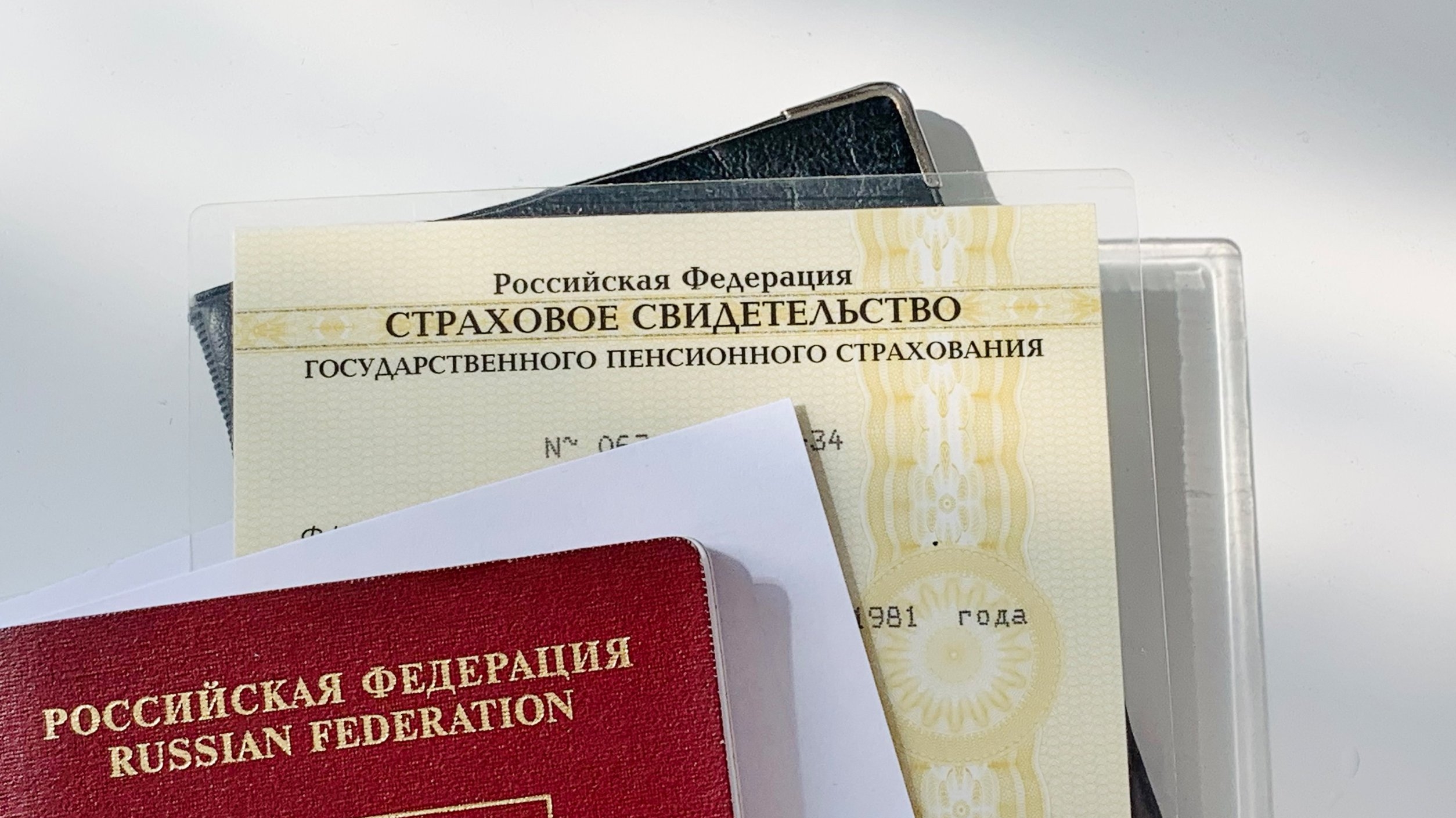 Отделение СФР вводит дополнительный день приема граждан