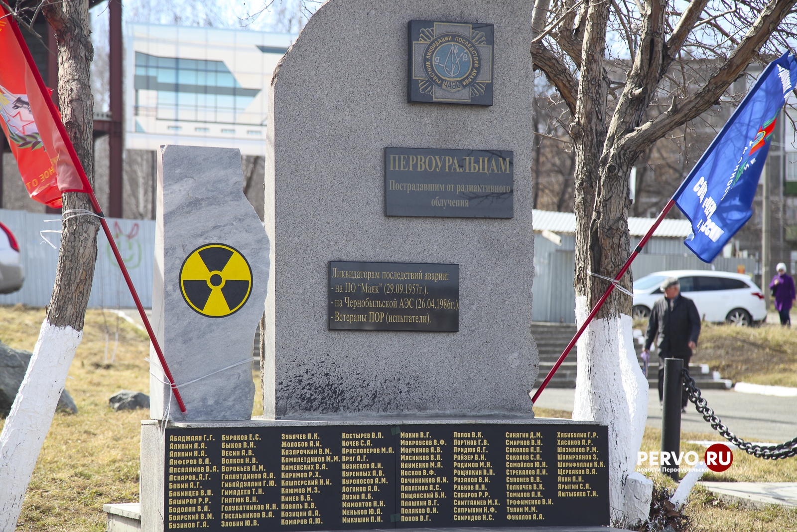 Сегодня прошли мероприятия в память катастрофы на Чернобыльской АЭС