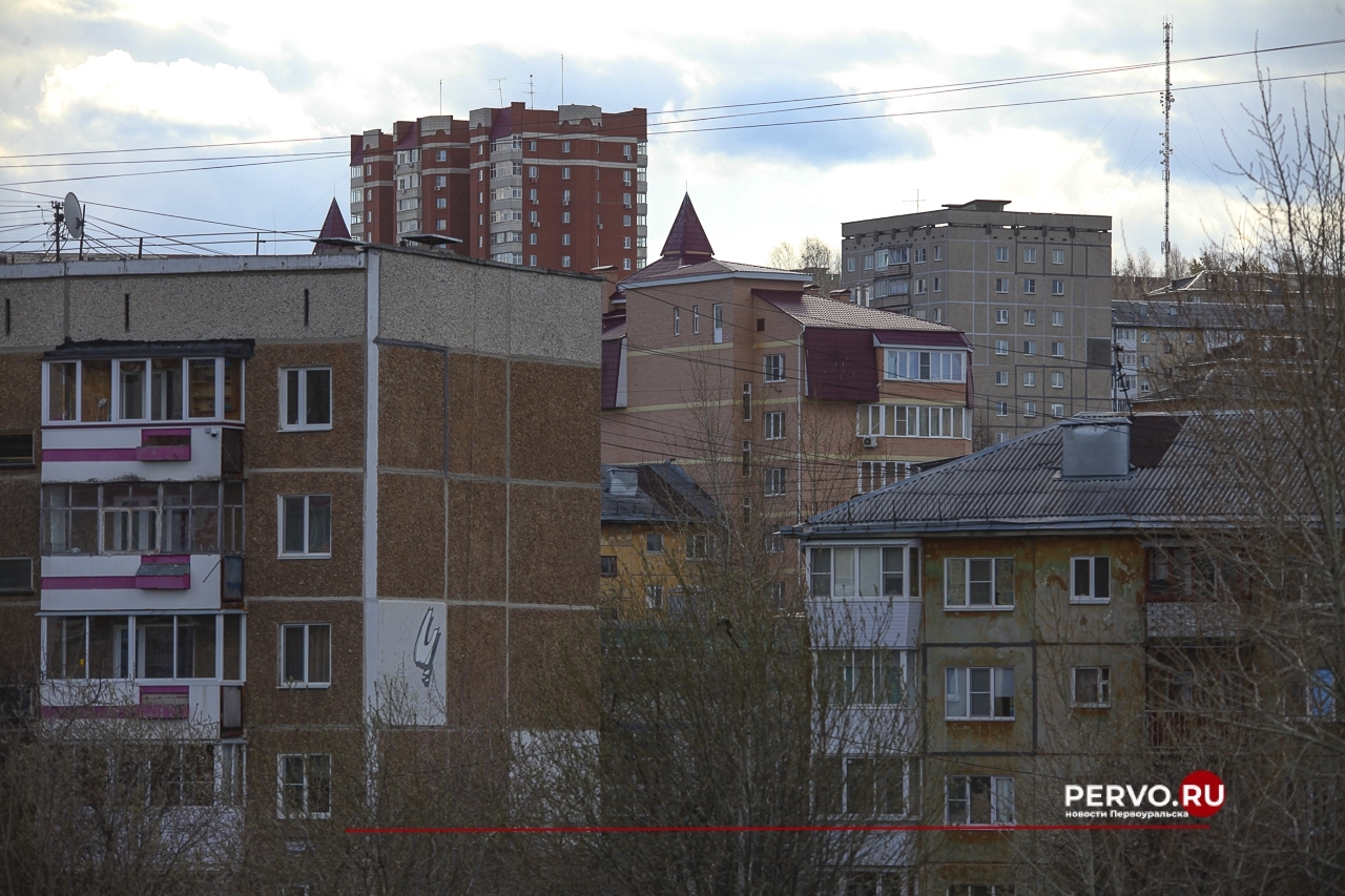 Первоуральцам стал доступен новый сервис бронирования | 08.04.2024 |  Первоуральск - БезФормата