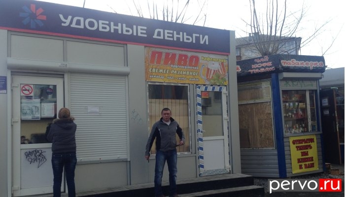 В Первоуральске киоски «Удобные деньги» попали в число расхитителей электроэнергии