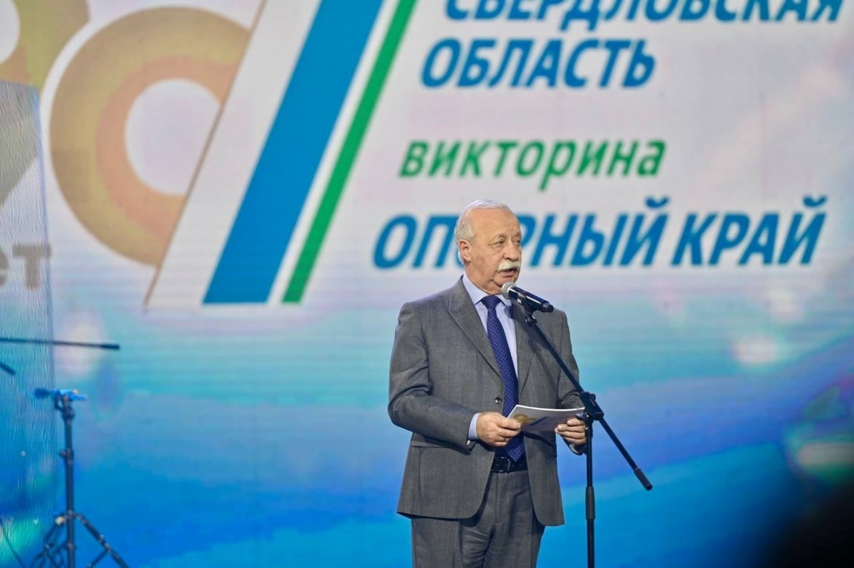 Номера победителей викторины «Опорный край»