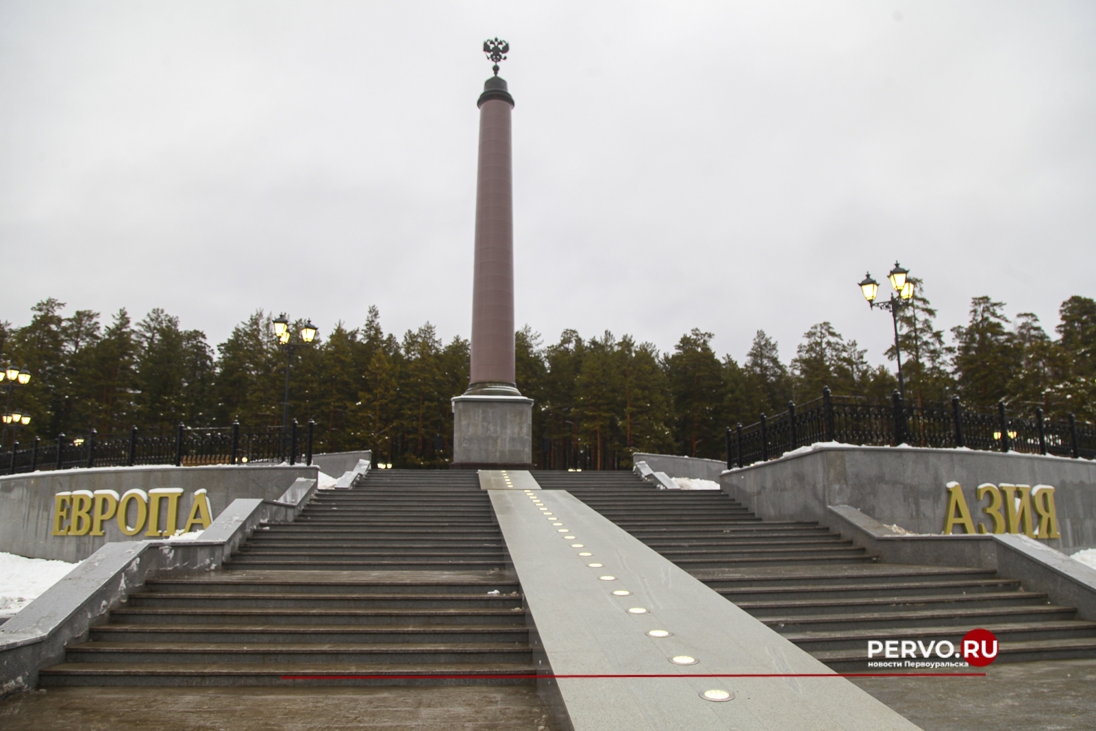 18 мая пройдёт праздник - День рождения обелиска «Европа-Азия». Программа праздника