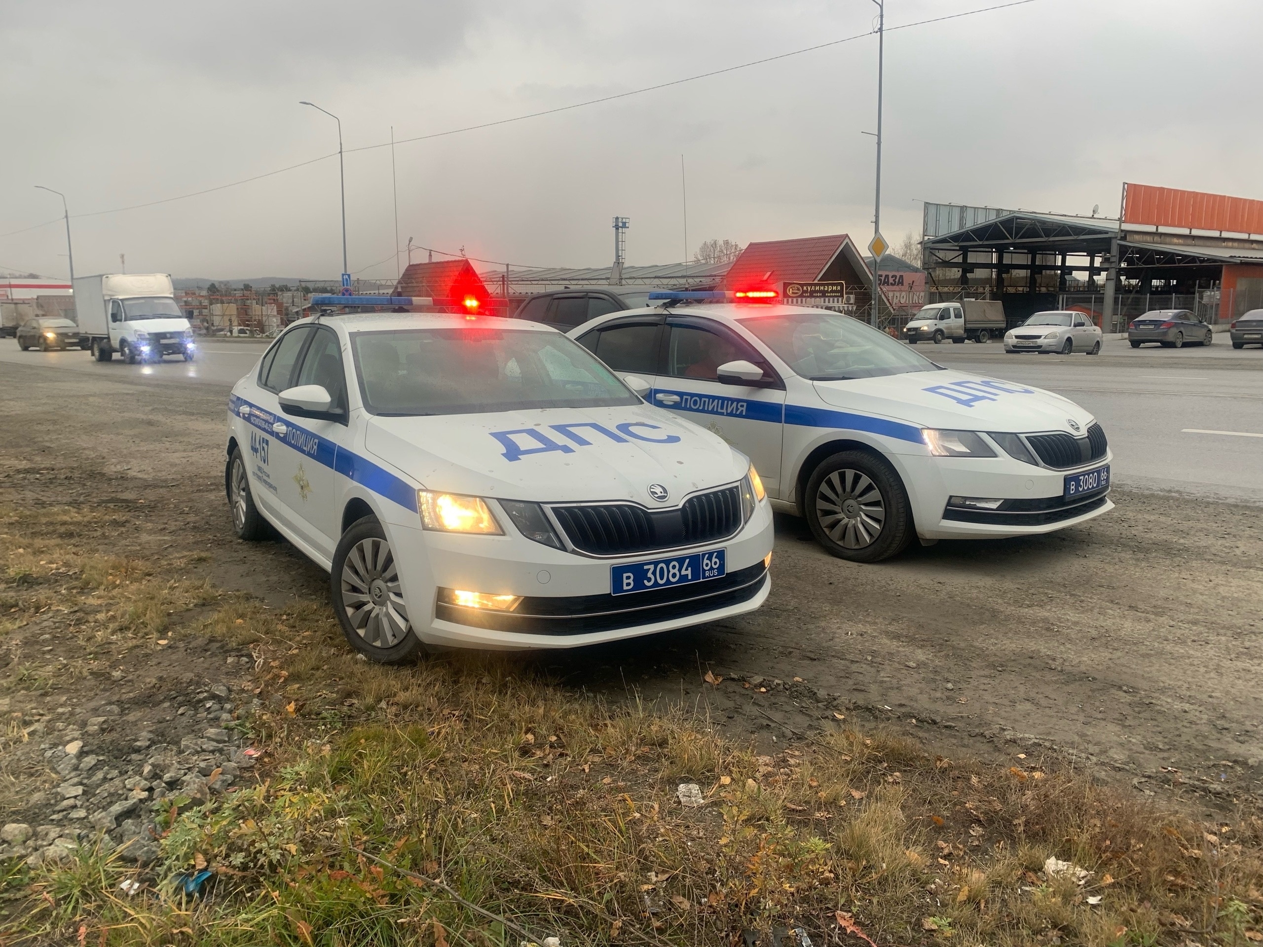 В праздники в городском округе будут ловить пьяных автомобилистов и  пешеходов | 25.04.2024 | Первоуральск - БезФормата