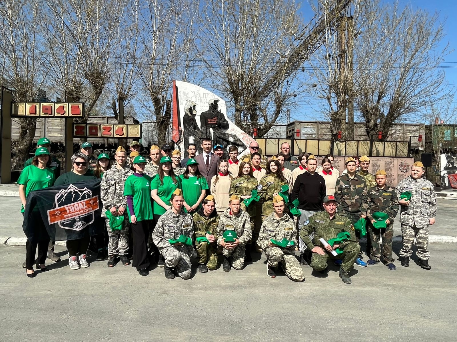 Завод «Хромпик» оказал помощь двум поисковым отрядам Первоуральска