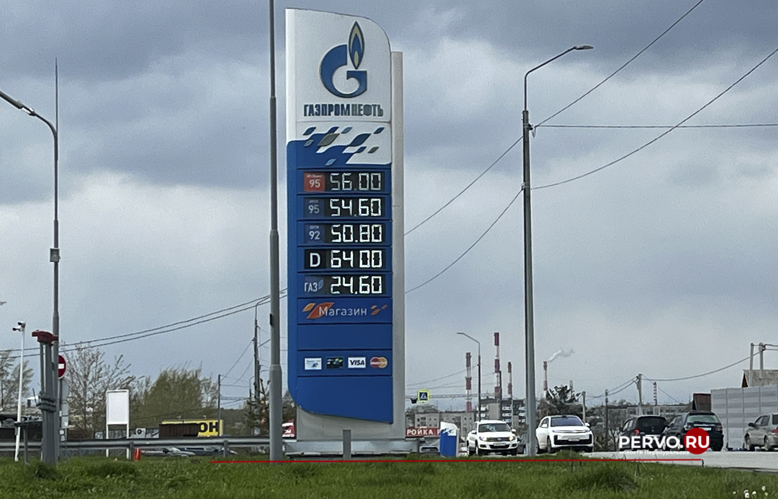 В Первоуральске снова подорожал бензин