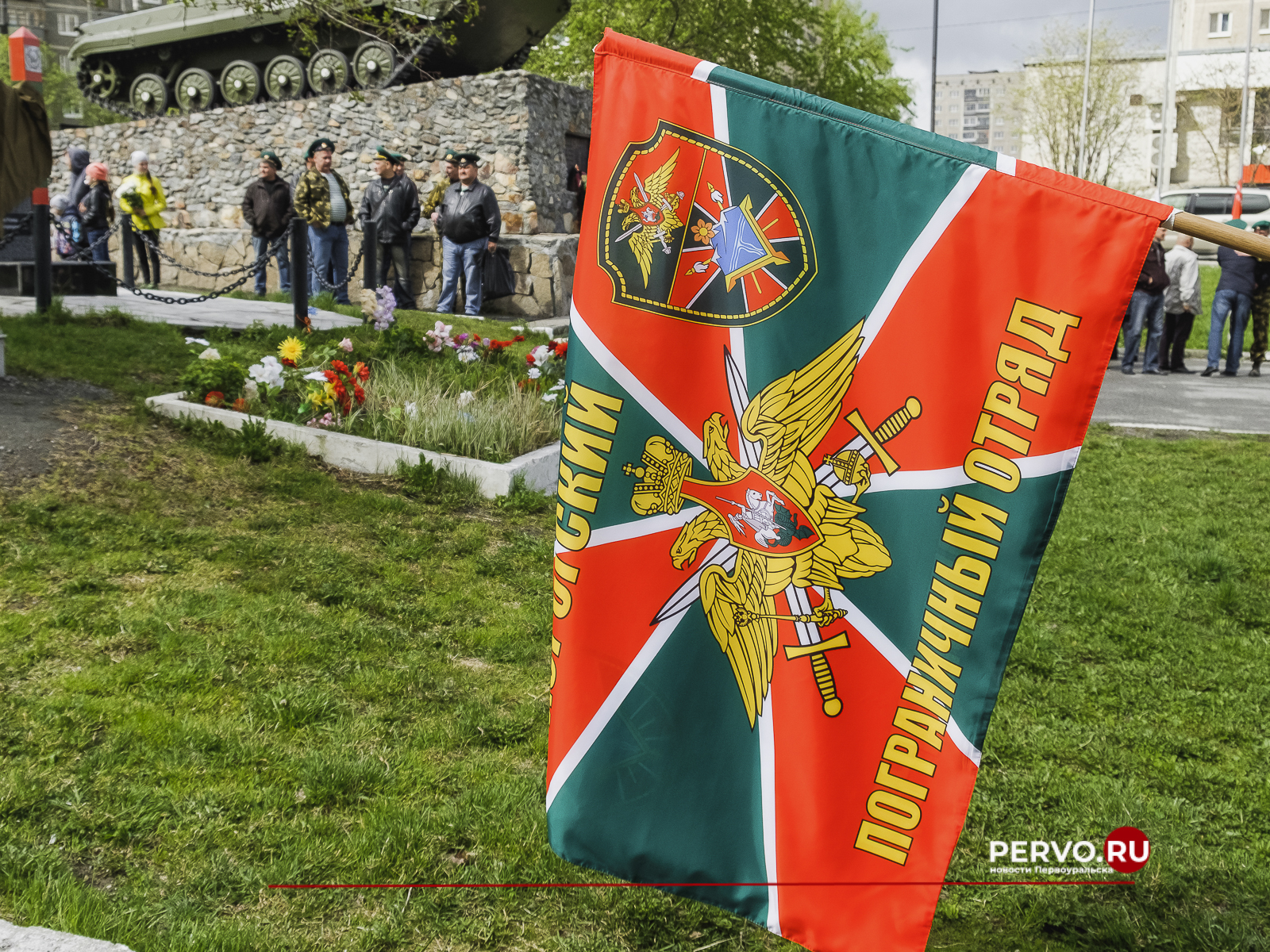 В Первоуральске отметили 106-летие со дня создания Пограничной службы ФСБ  России