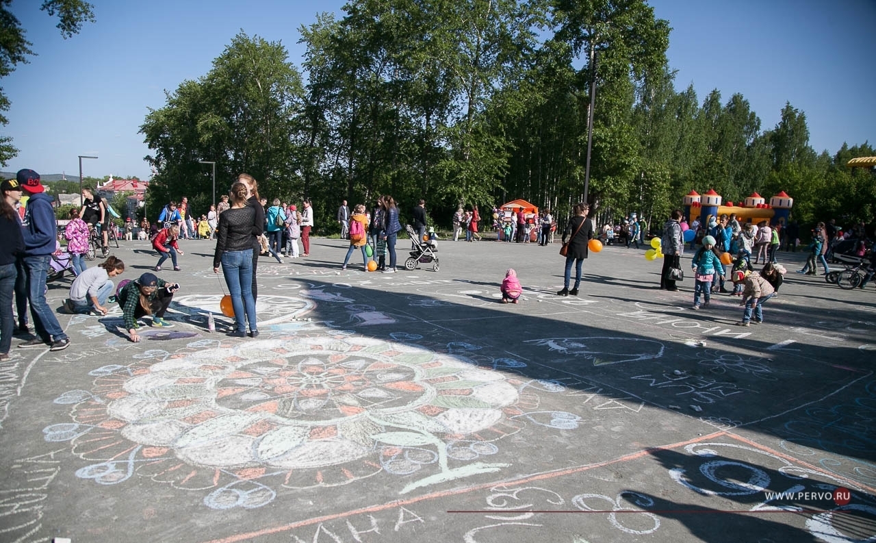 1 июня День защиты детей. Программа праздника