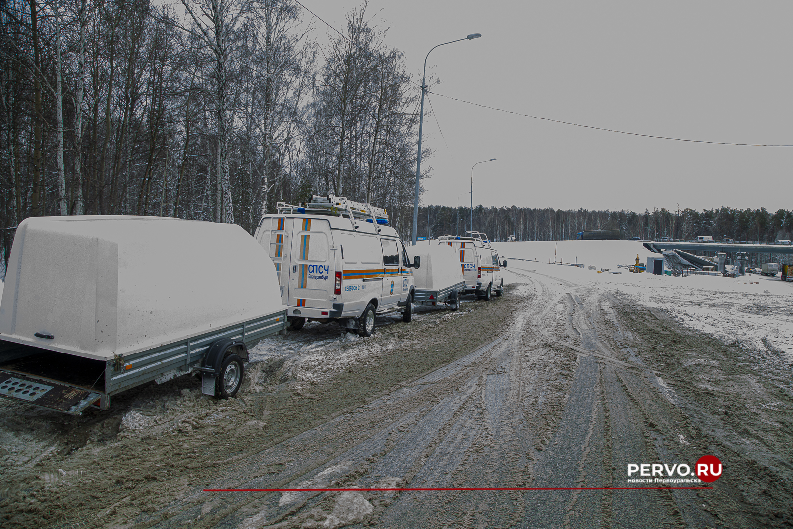 Рядом с Первоуральском МЧС развернуло мобильный пункт обогрева на  федеральной трассе