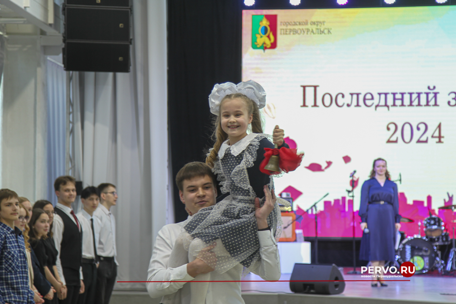 В ИКЦ Первоуральска прошёл общегородской «Последний звонок»