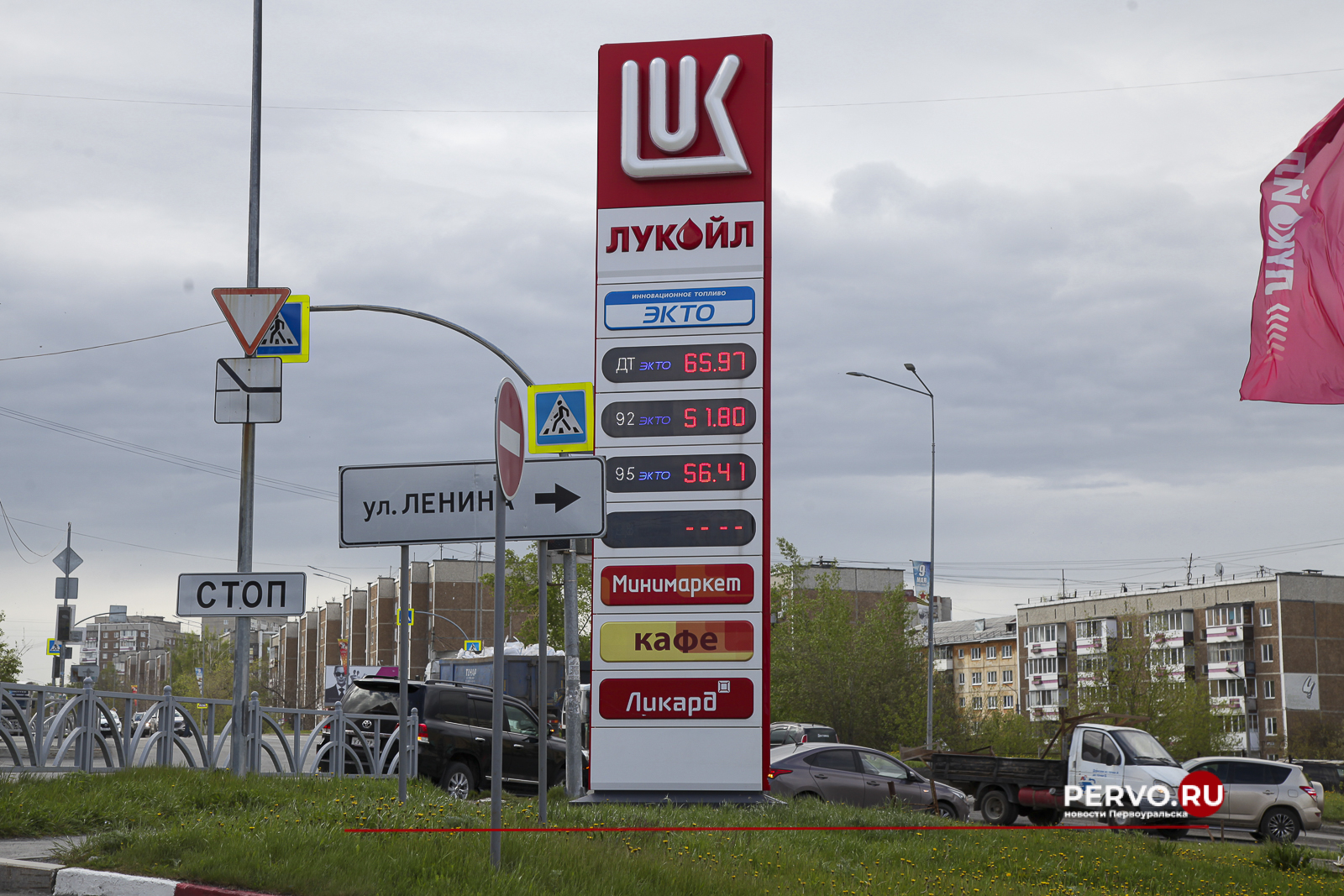 В Первоуральске второй раз месяц выросли цены на бензин | 28.05.2024 |  Первоуральск - БезФормата