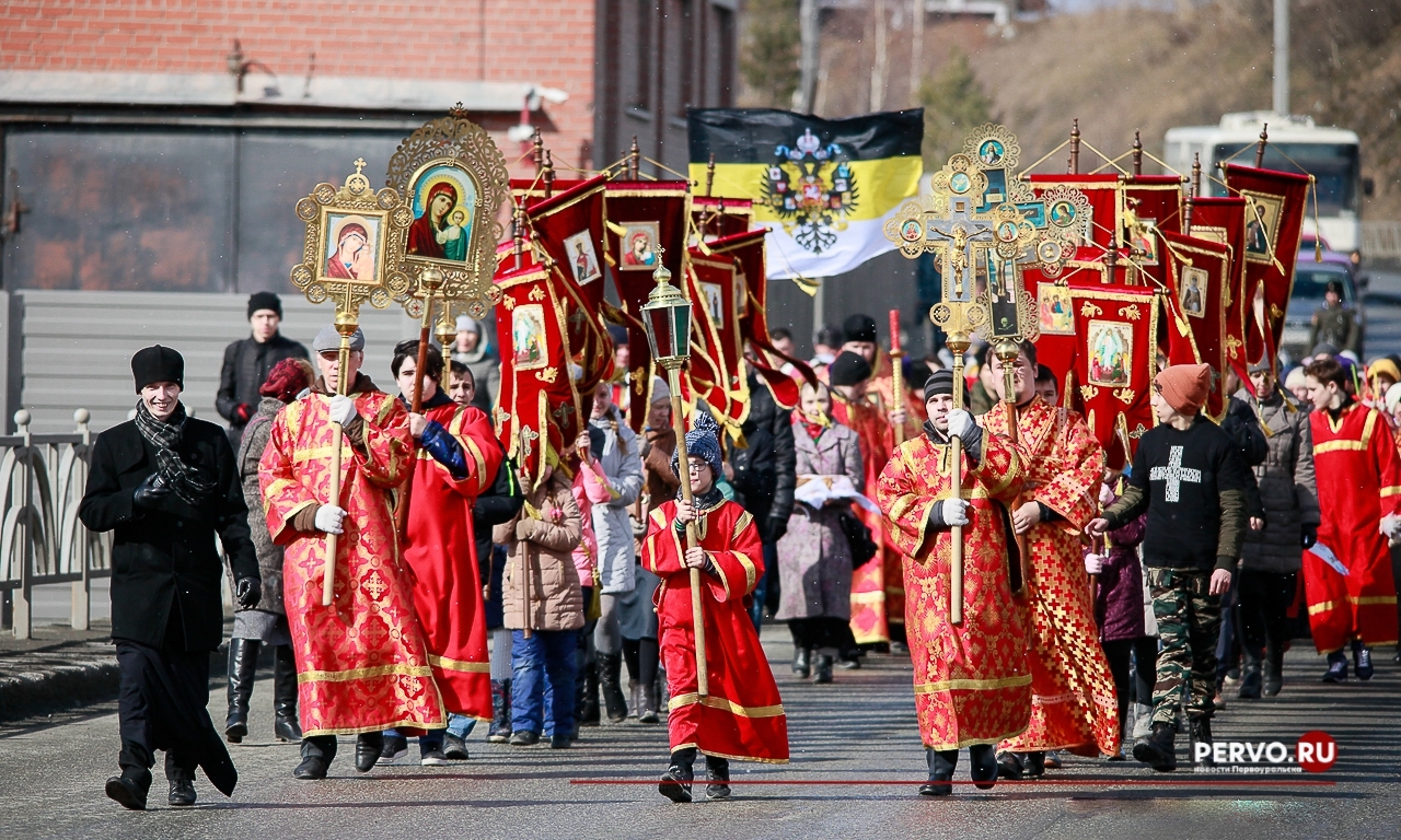 Первоуральцы пройдут Крестным ходом в честь праздника Пасхи | 02.05.2024 |  Первоуральск - БезФормата