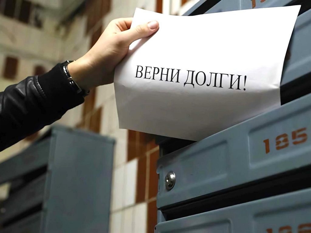 Должников по ЖКХ защитят от коллекторов