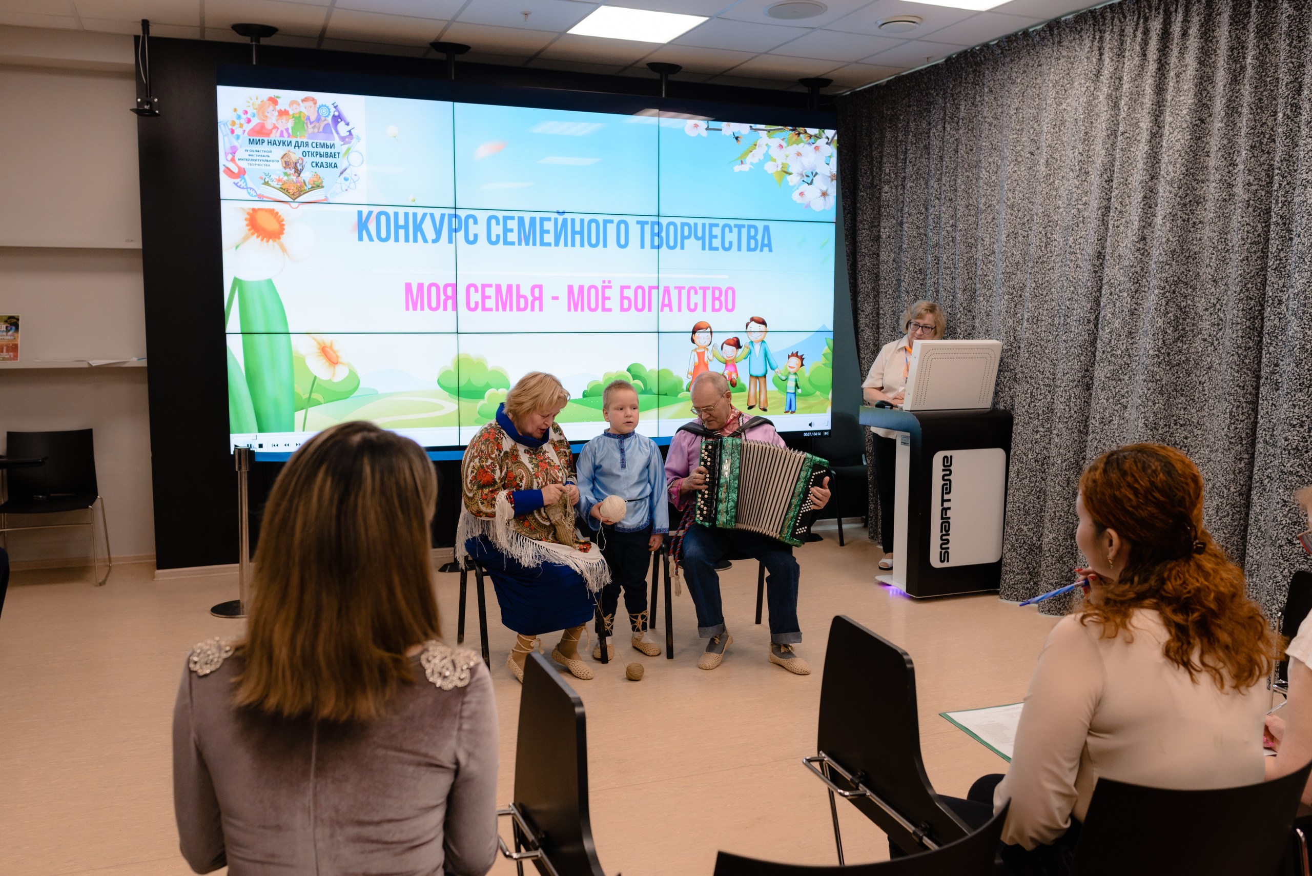 Состоялся IV Областной Фестиваль интеллектуального творчества «Мир науки для семьи открывает сказка»