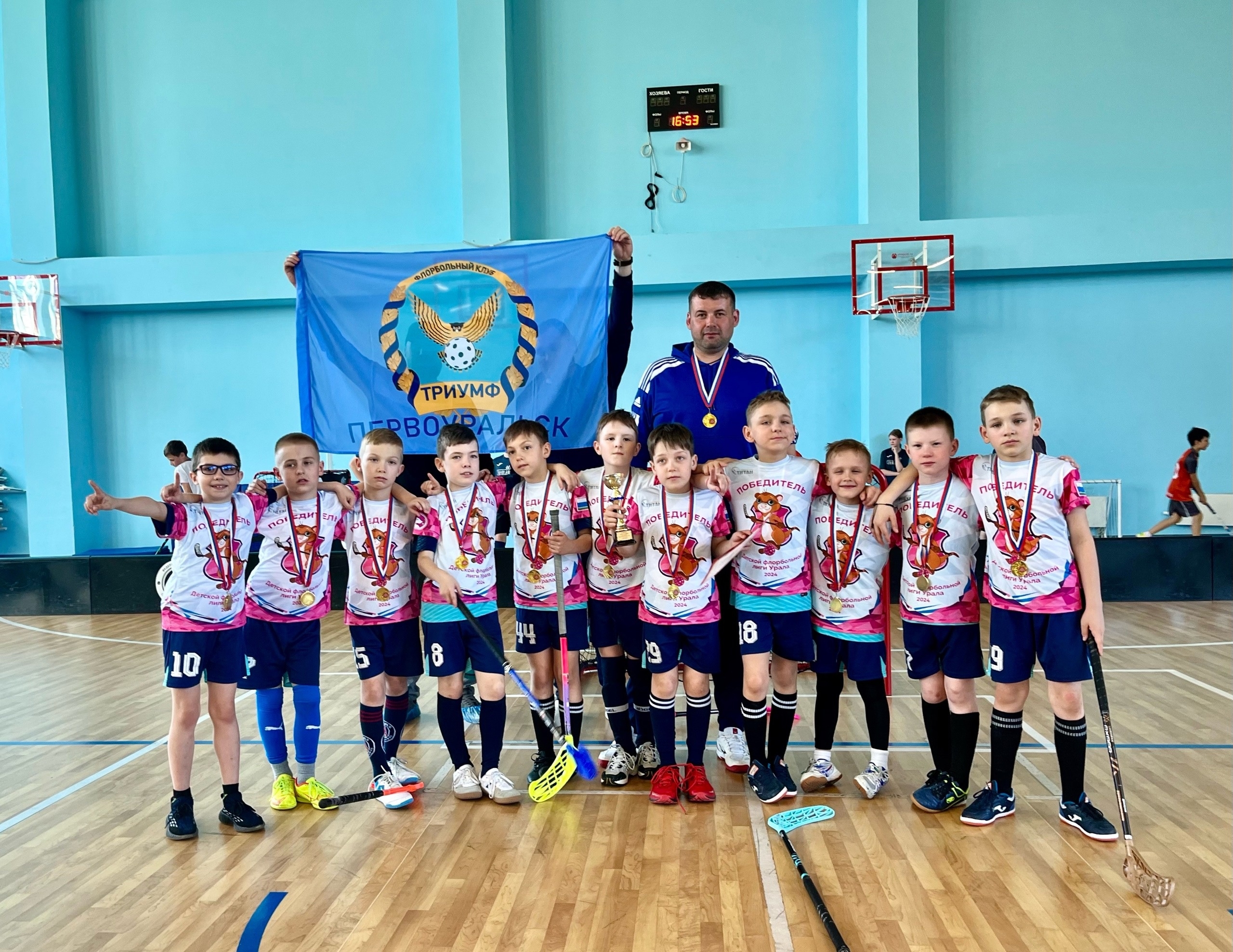 Юные первоуральцы стали абсолютными победителями флорбольной лиги Урала