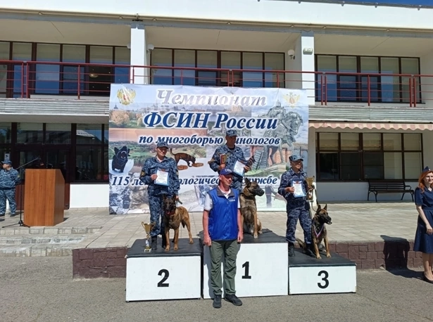 Первоуральский кинолог завоевали «серебро» на Чемпионате ФСИН России