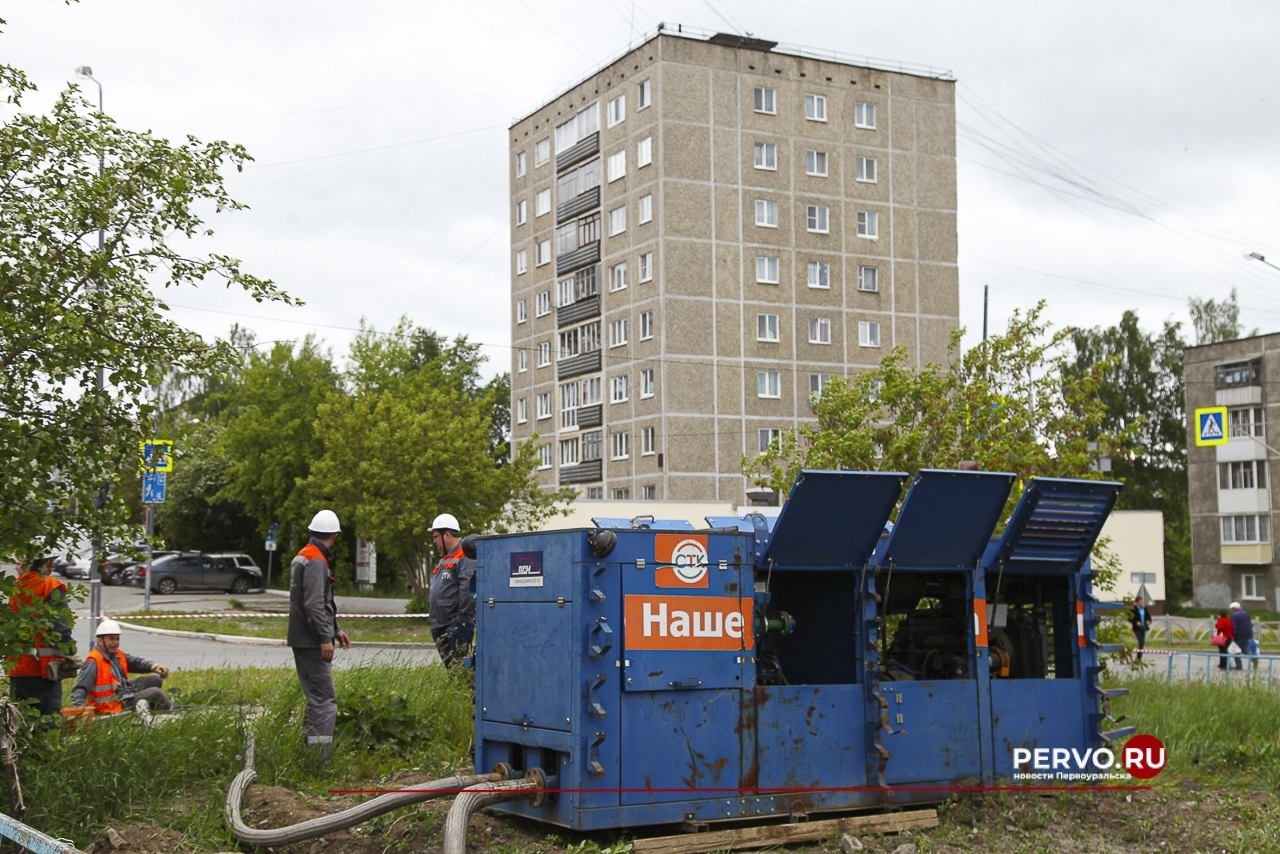 В Первоуральске гидравлические испытания тепловых сетей оставят без воды 43  дома. Адреса