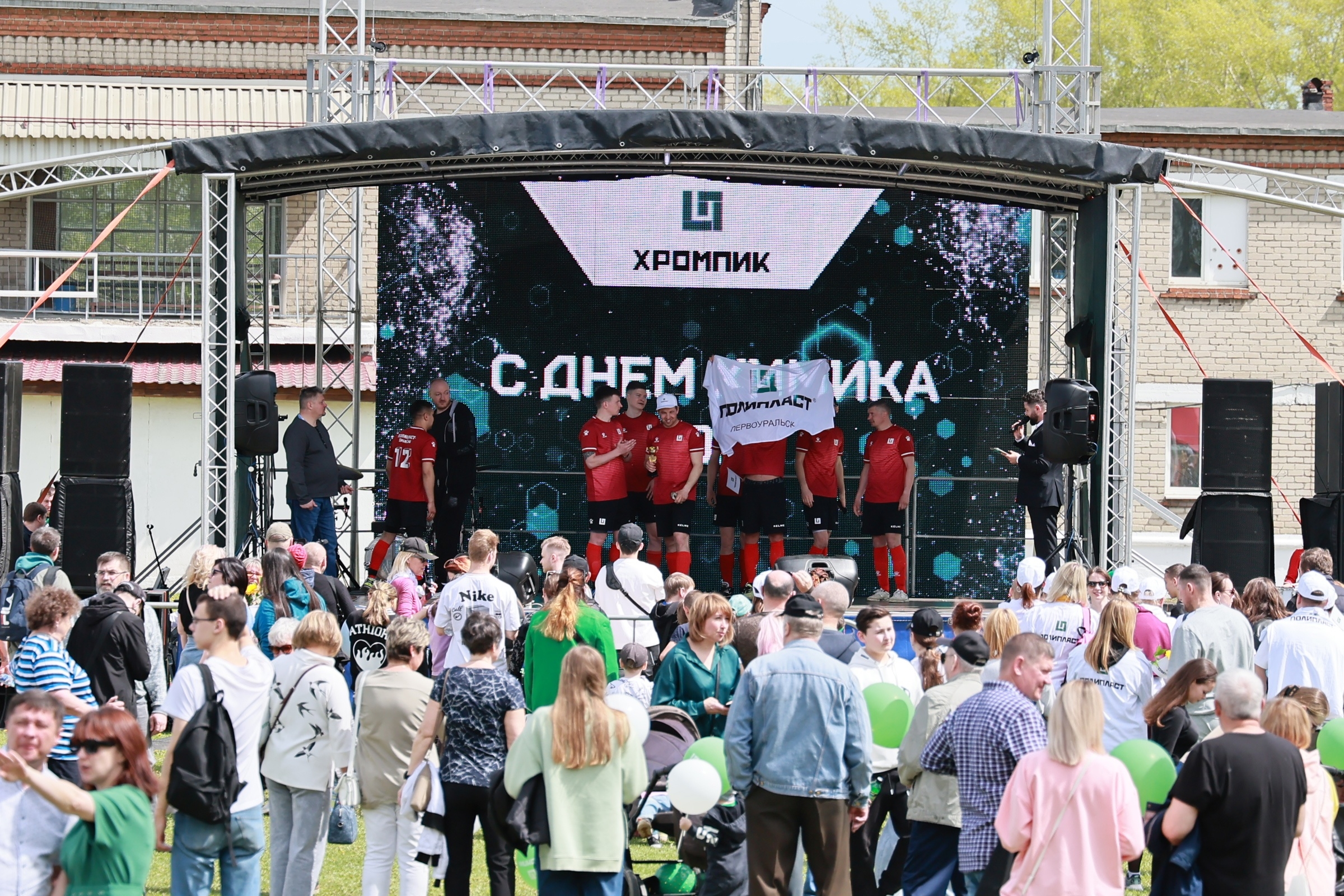 В День химика наградили лучших работников отрасли