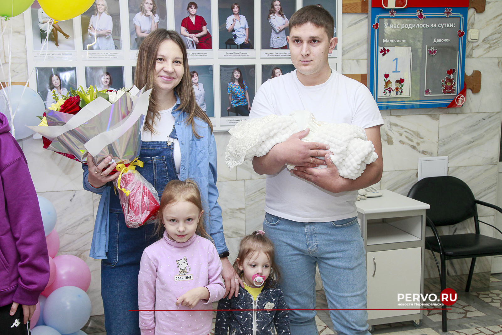 В перинатальном центре Первоуральска состоялась торжественная выписка новорожденных