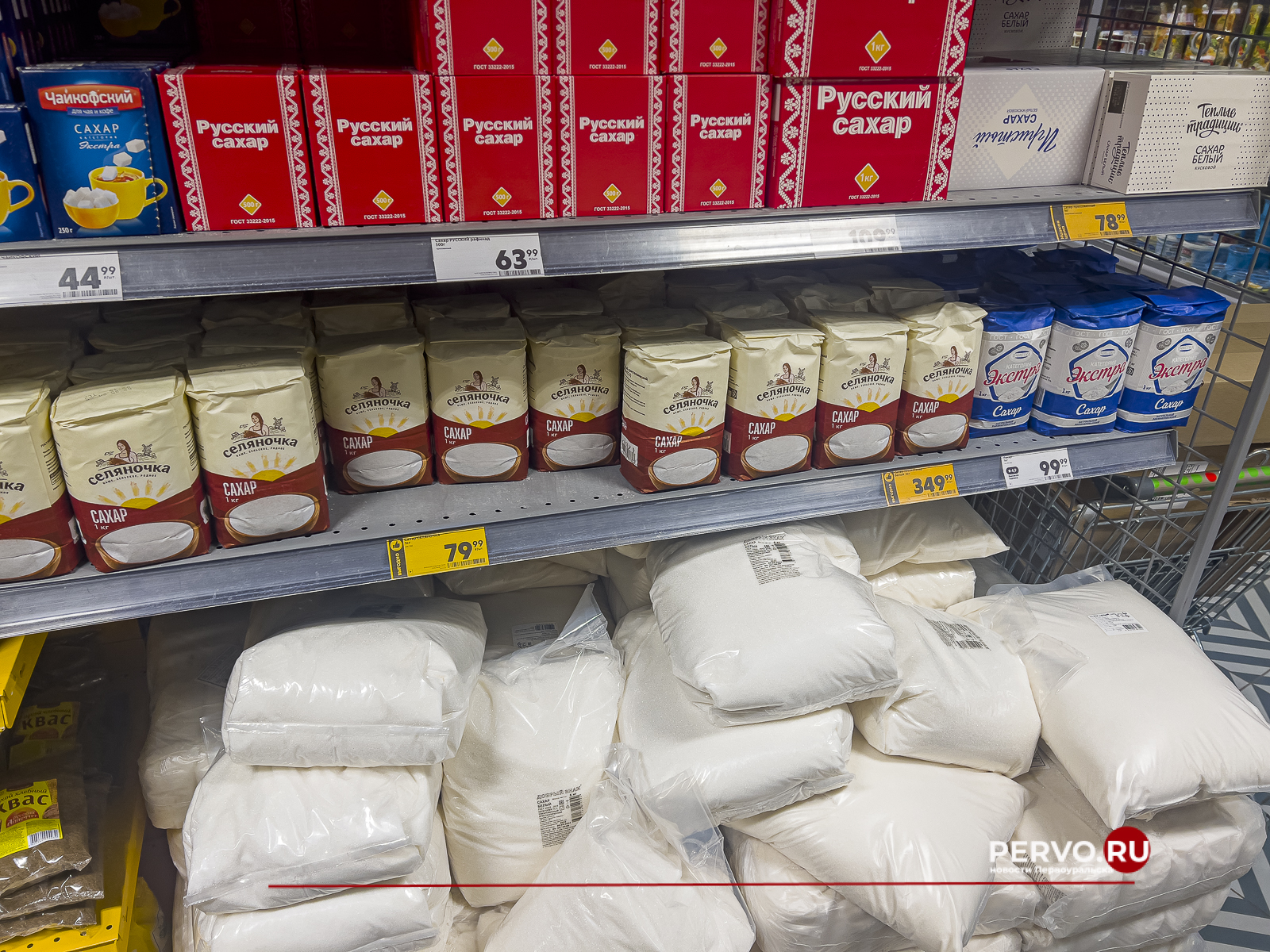 В магазинах города яйца и сахар подорожали вдвое