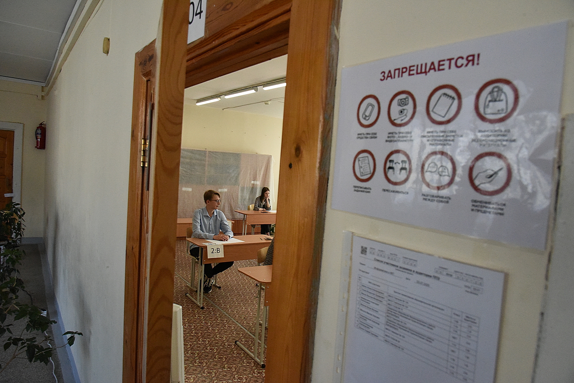 Выпускница школы №5 написала ЕГЭ по литературе на 100 баллов