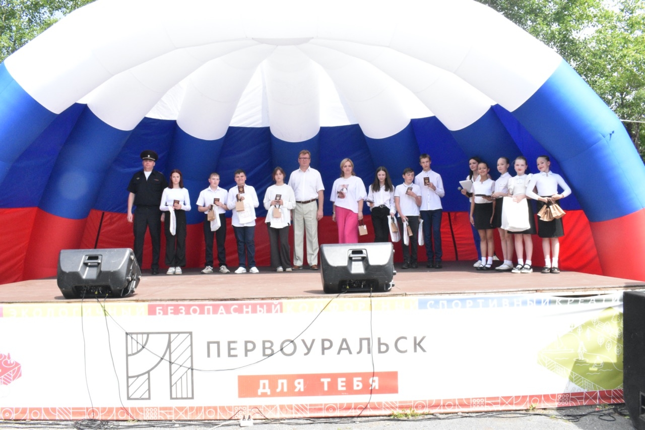 В парке прошло праздничное мероприятие в честь Дня России