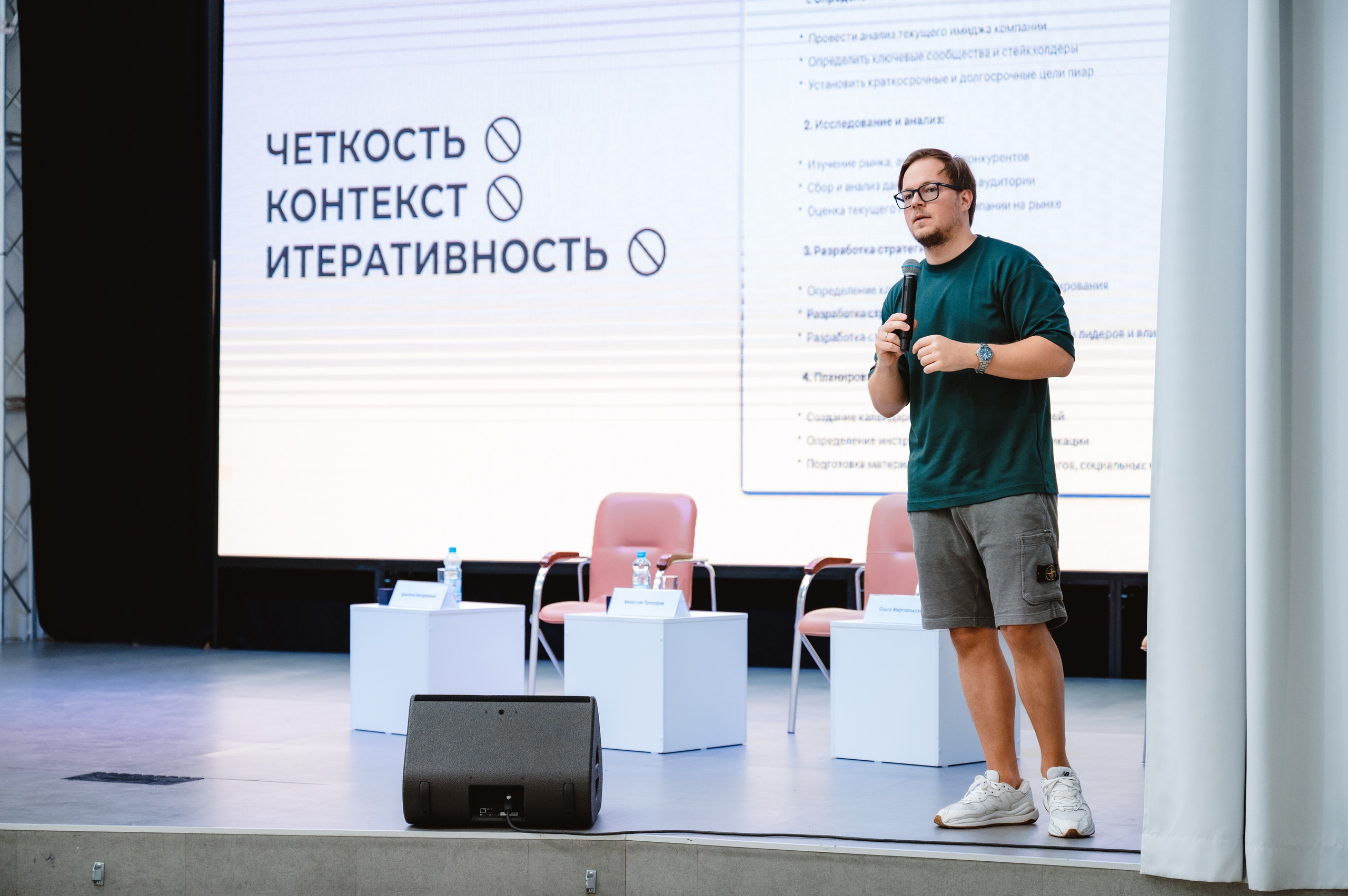 В городском округе Первоуральск прошел форум «Сам Занятый»
