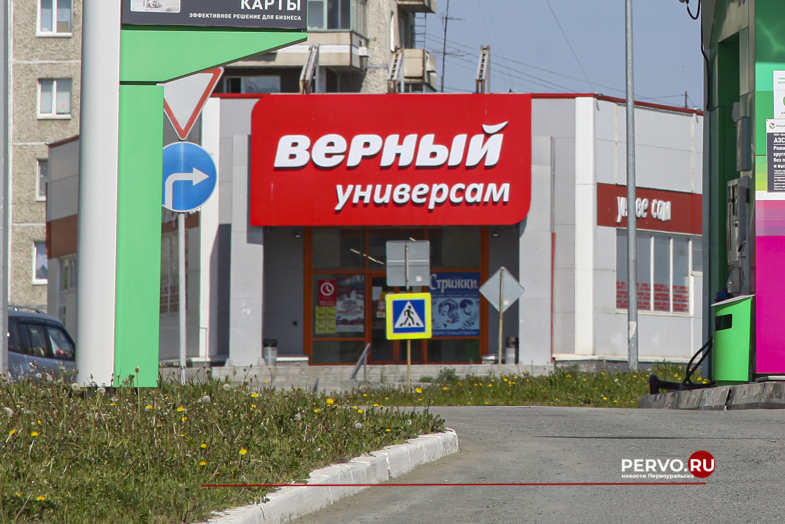 Сеть продуктовых магазинов «Верный» атаковали хакеры