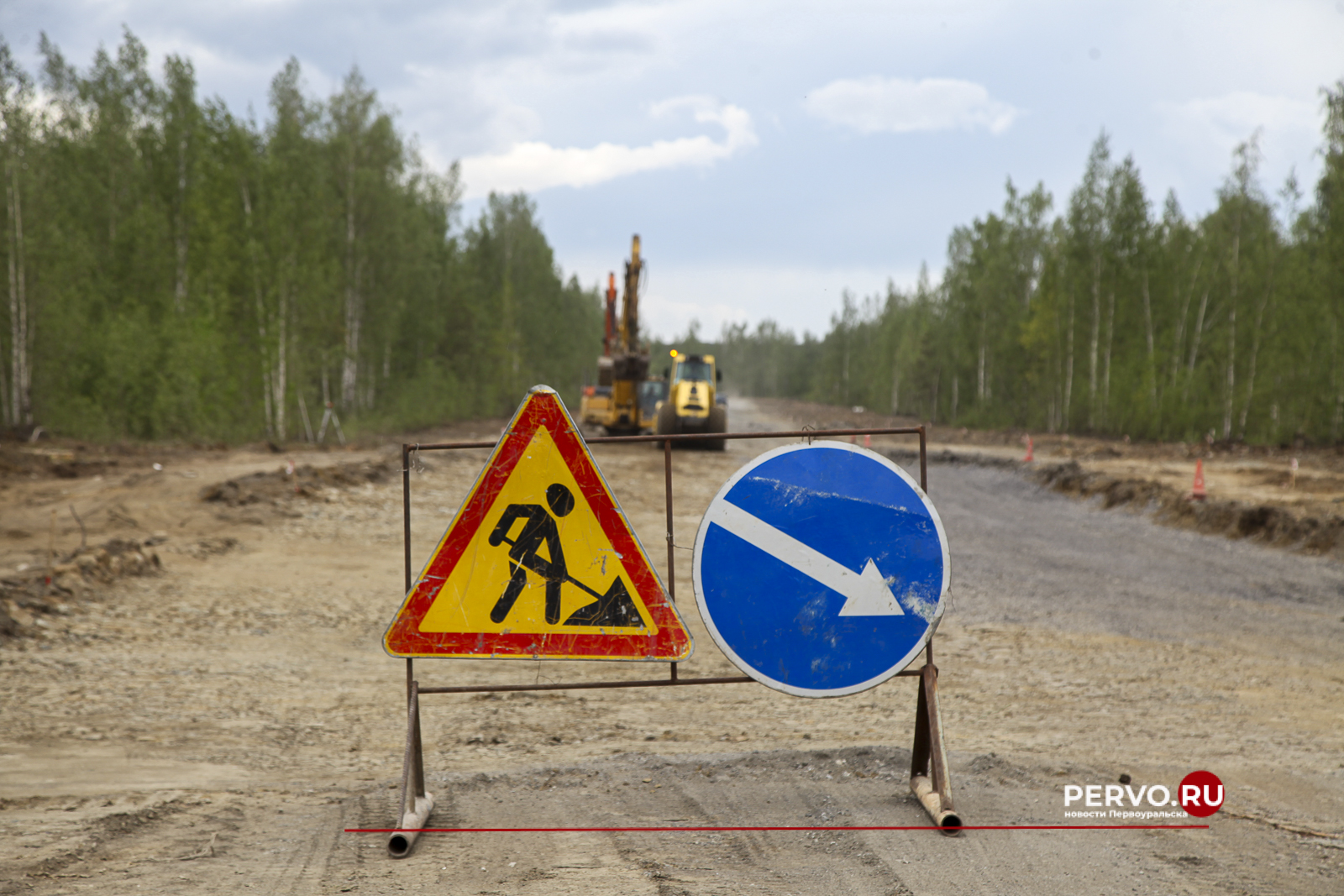 Начался ремонт старой дороги между Ревдой и Первоуральском