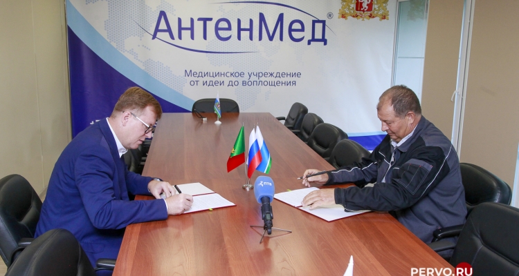 «ЗМК–АнтенМед» и администрация заключили соглашение о сотрудничестве