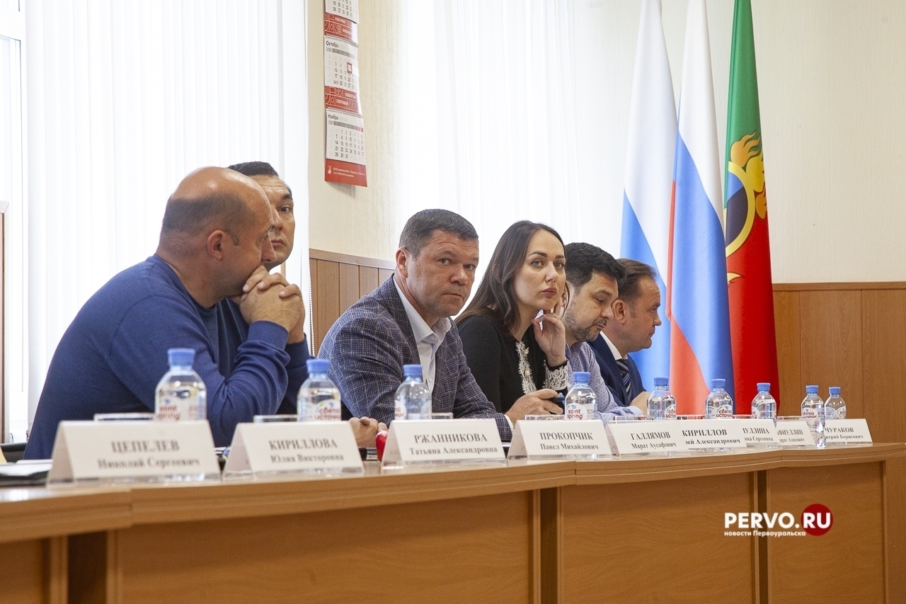 Депутаты одобрили внесение изменений в бюджет Первоуральска
