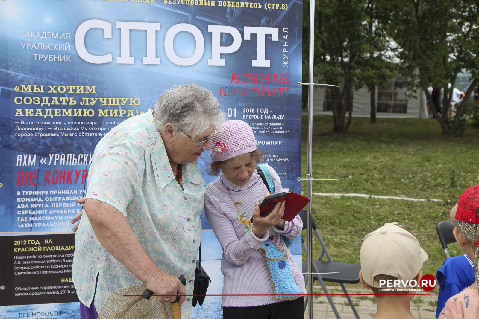 Более 20000 человек посетили День города в Первоуральске.Фотографии с праздника. День города 2024