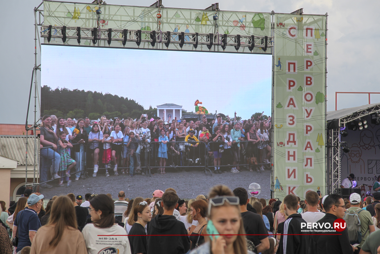 Более 20000 человек посетили День города в Первоуральске.Фотографии с праздника. День города 2024