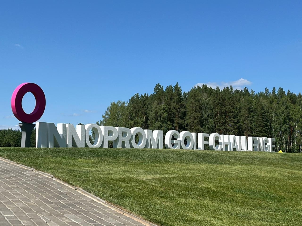 «Хромпик» принял участие в турнире по гольфу Innоprom Golf Challenge