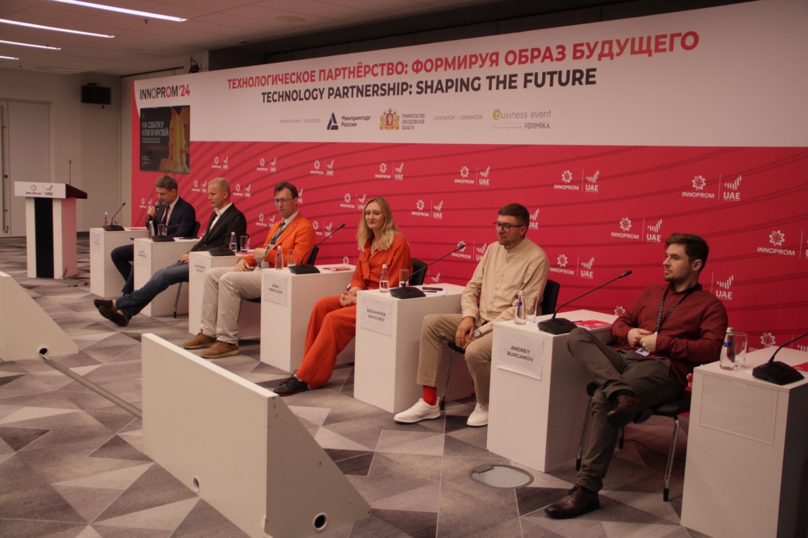 ТМК обсудила на ИННОПРОМе вопросы сохранения исторического промышленного наследия