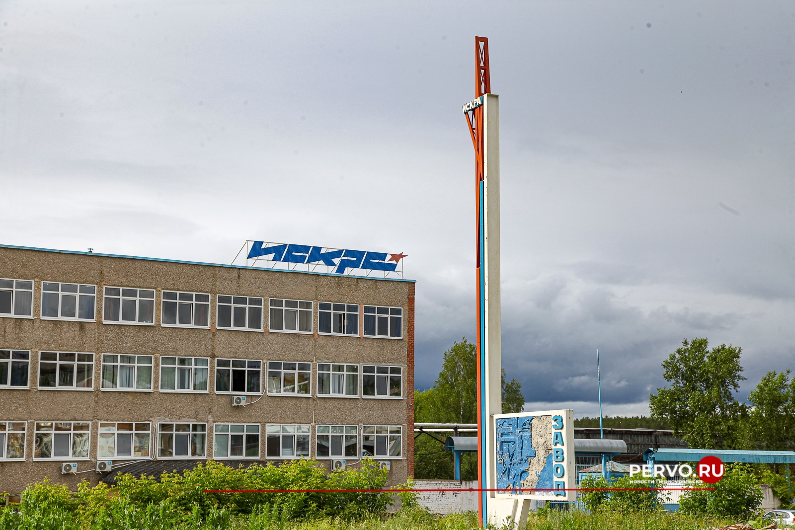 ООО «УЗСНГО «ИСКРА» приглашает на работу