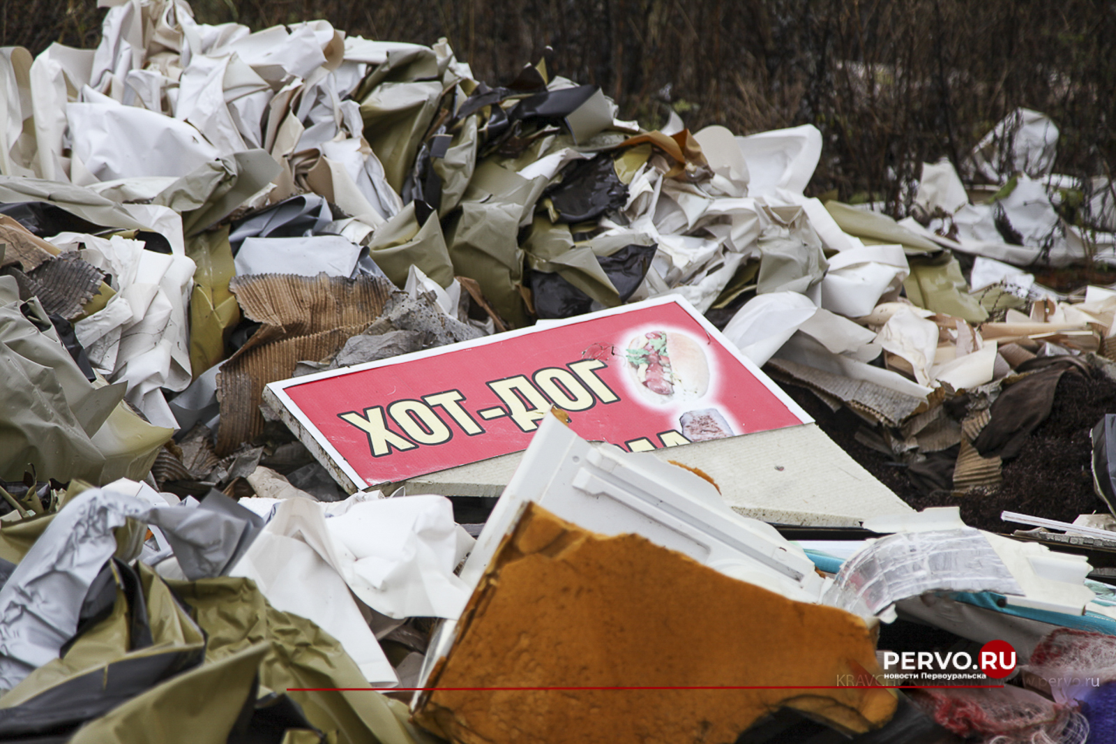На закрытой городской свалке обустраивают противопожарную минерализованную полосу
