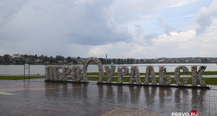 В Первоуральск вернется 20-градусное тепло