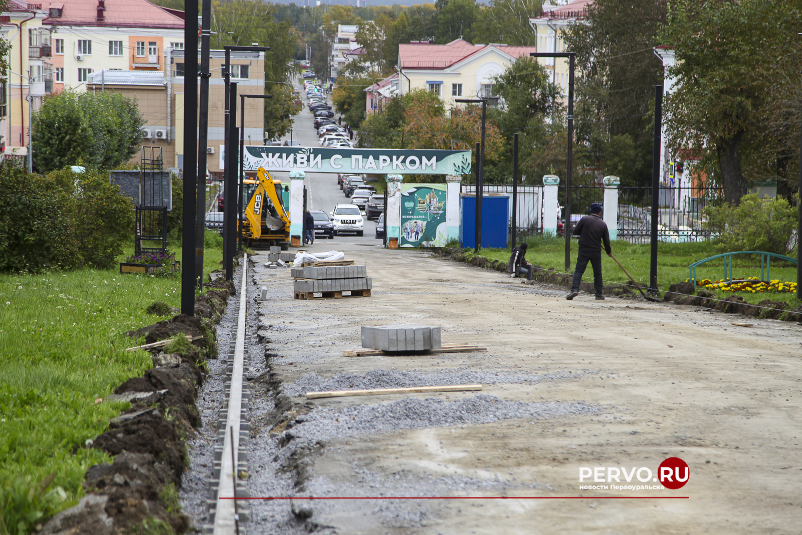 В «Парке новой культуры» приступили к реконструкции пешеходных зон